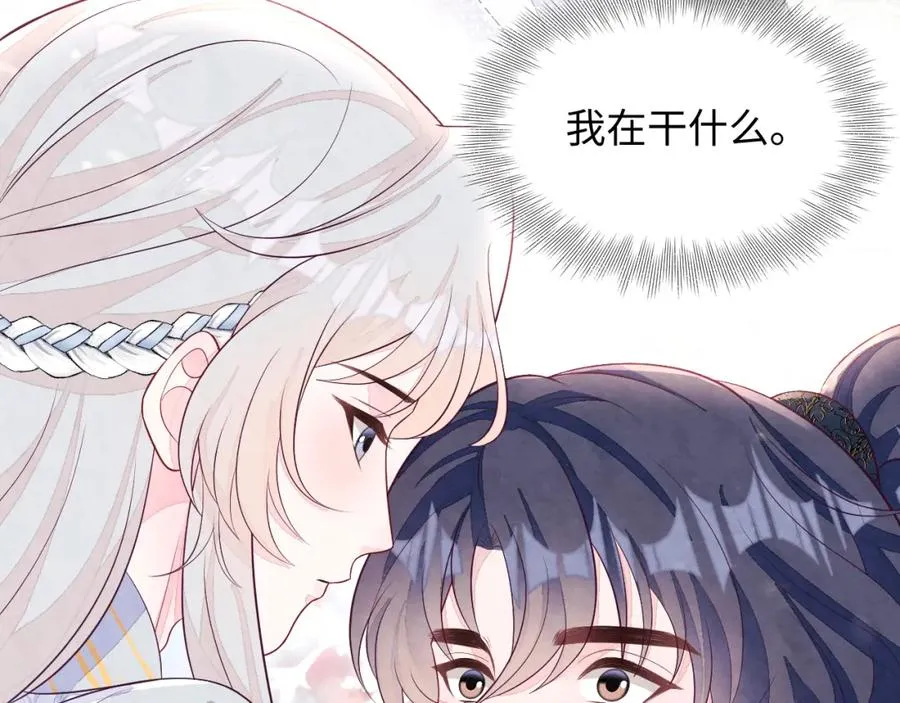 第12话 Omega的特殊时期 第6页