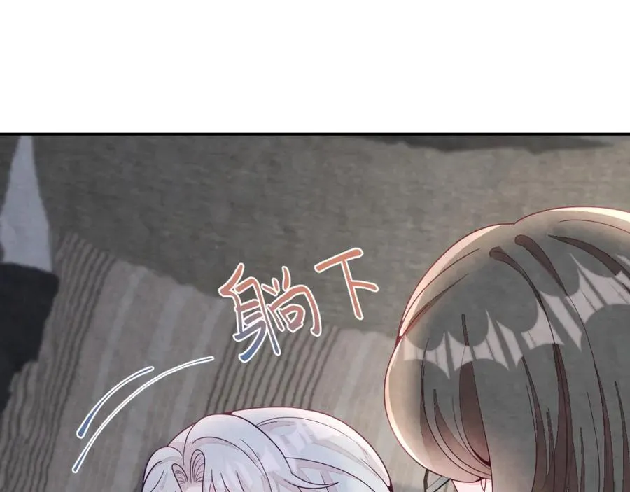 第12话 Omega的特殊时期 第63页