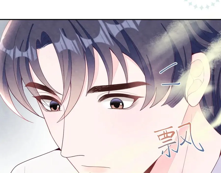 第12话 Omega的特殊时期 第92页