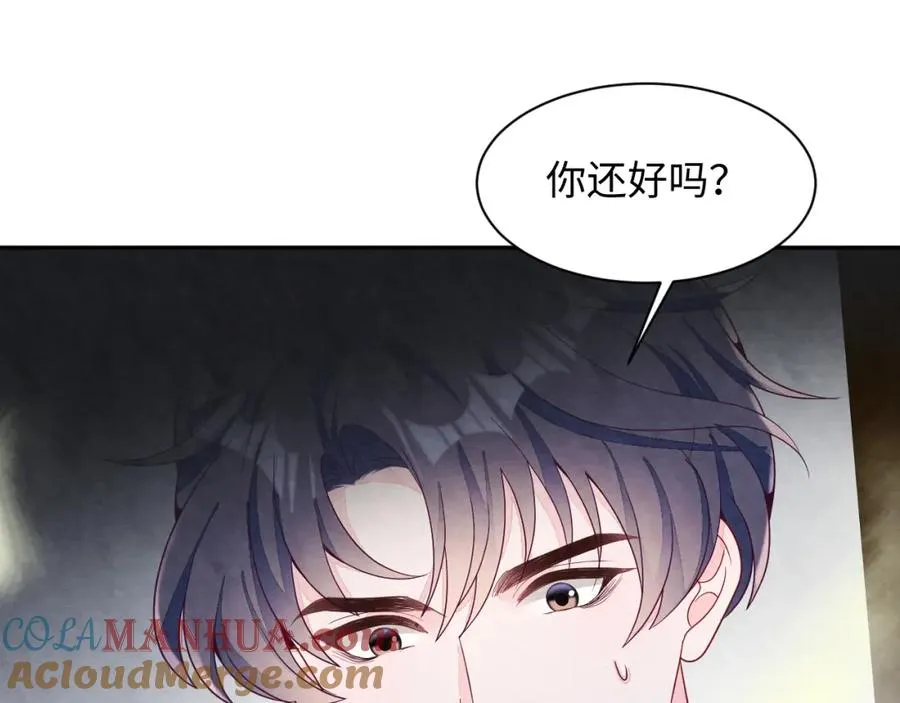 第12话 Omega的特殊时期 第105页