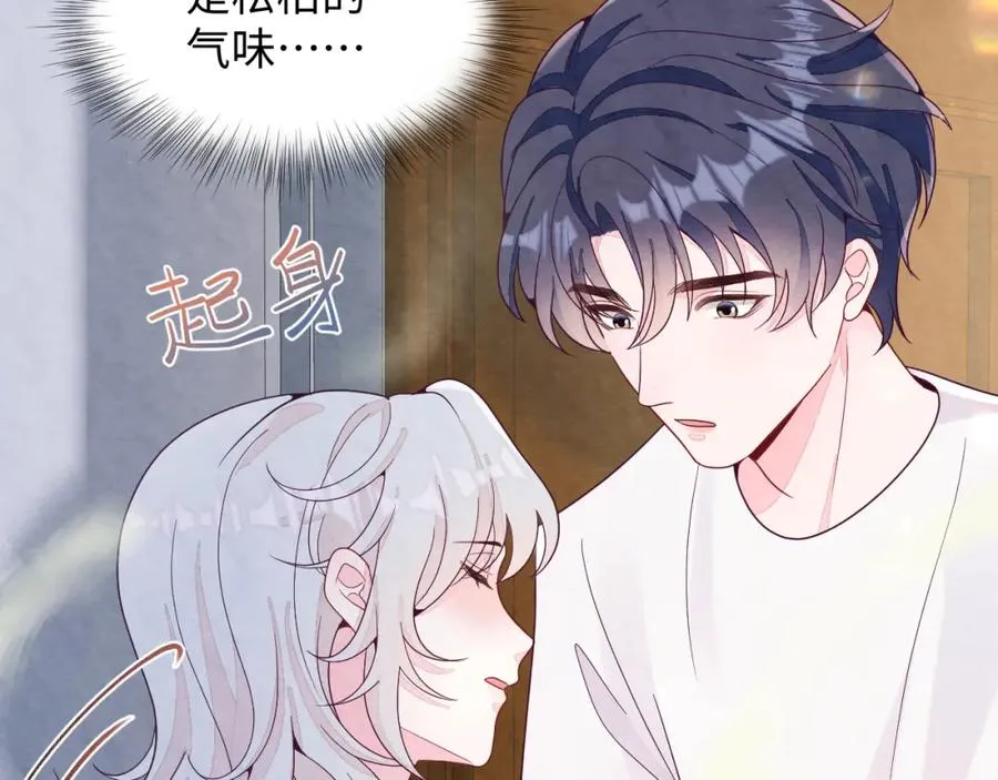 第12话 Omega的特殊时期 第107页
