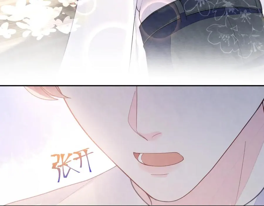 第13话 你竟是我的天命A 第10页