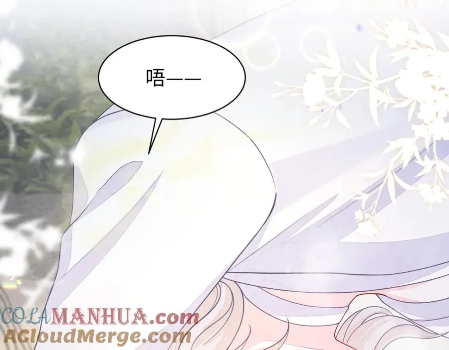 第13话 你竟是我的天命A 第13页