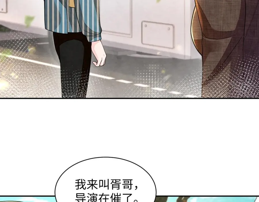 第13话 你竟是我的天命A 第23页