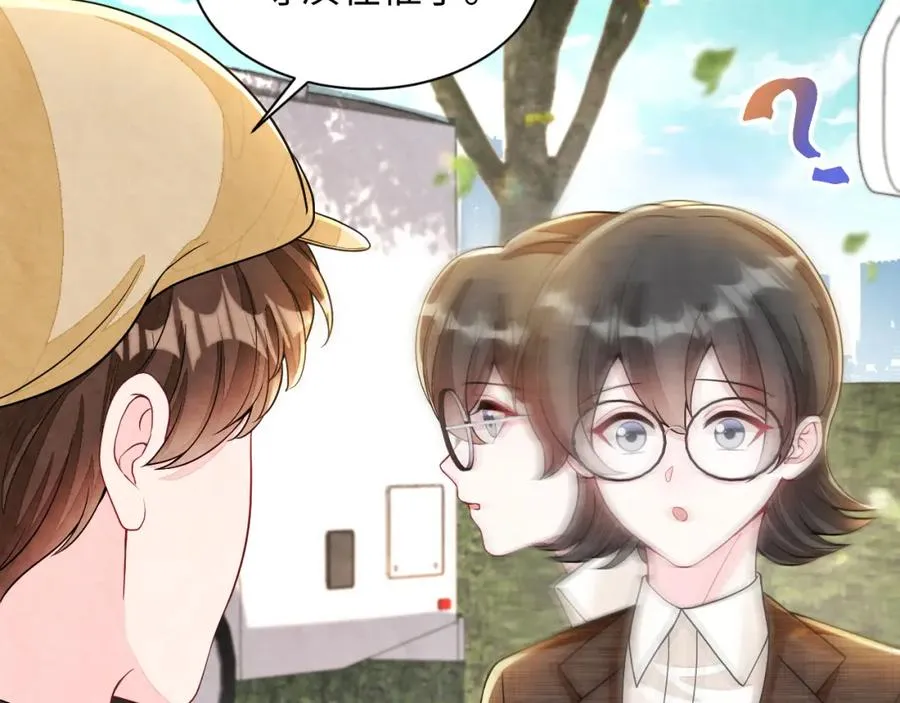 第13话 你竟是我的天命A 第24页