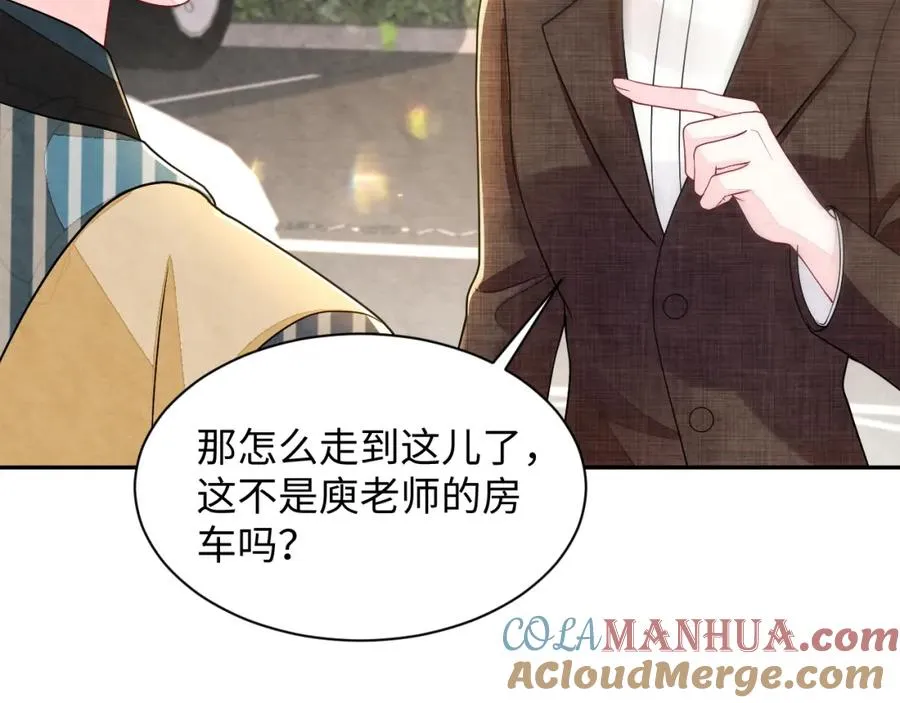 第13话 你竟是我的天命A 第25页