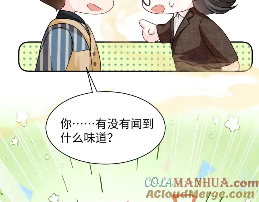 第13话 你竟是我的天命A 第29页