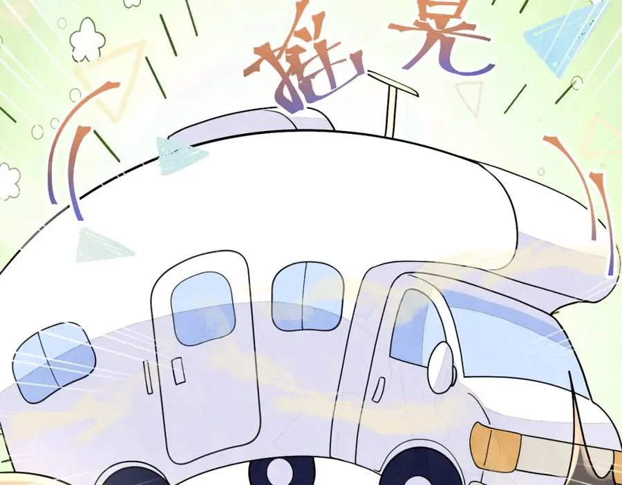 第13话 你竟是我的天命A 第30页