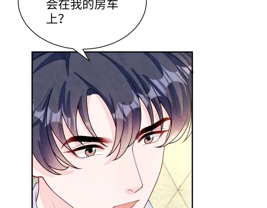 第13话 你竟是我的天命A 第82页