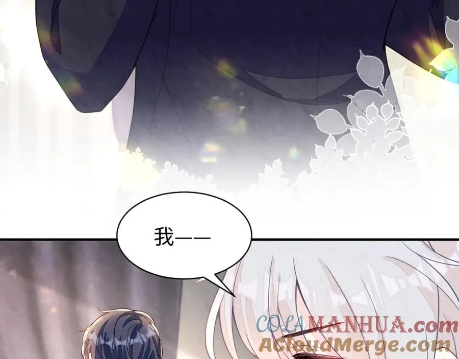 第13话 你竟是我的天命A 第101页