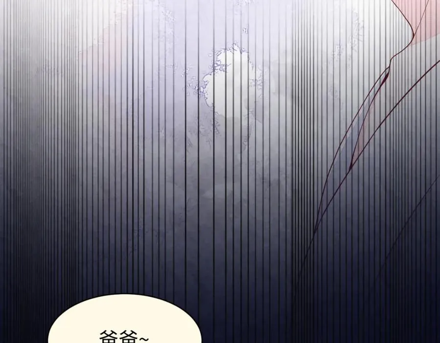 第13话 你竟是我的天命A 第111页