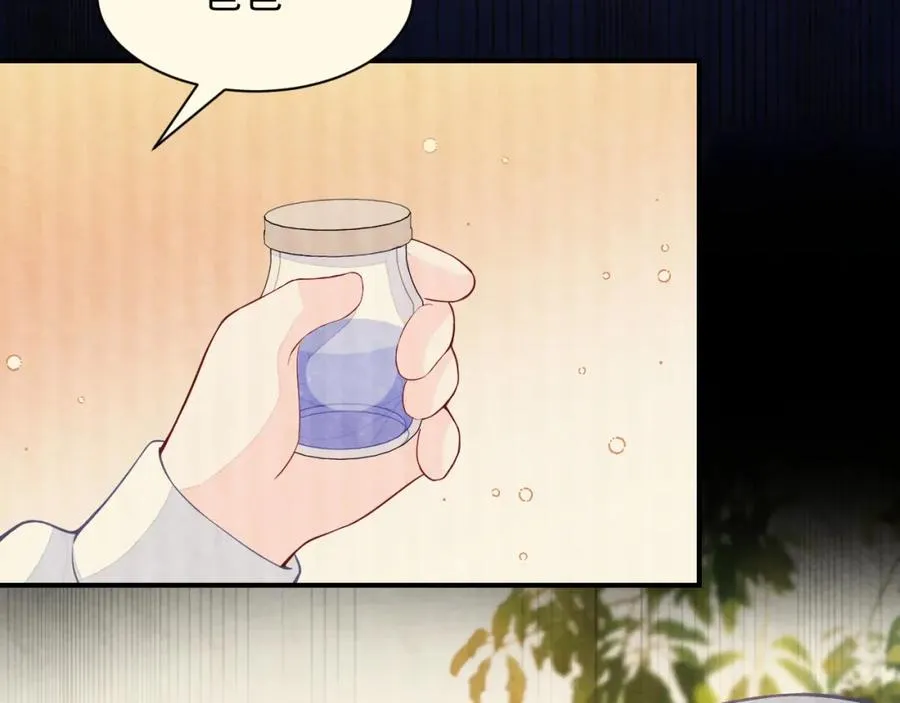 第13话 你竟是我的天命A 第112页