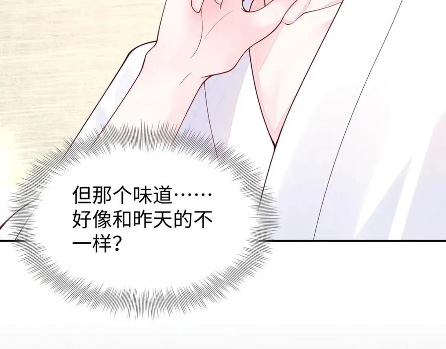 第14话 天命的责任 第10页