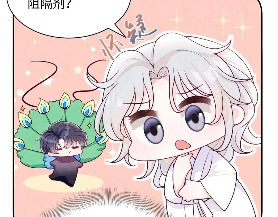 第14话 天命的责任 第14页