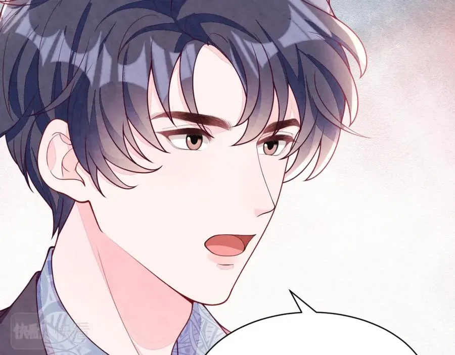 第14话 天命的责任 第16页