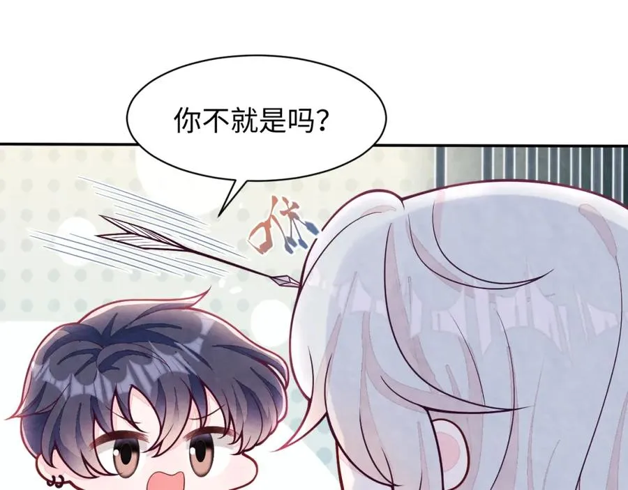 第14话 天命的责任 第19页