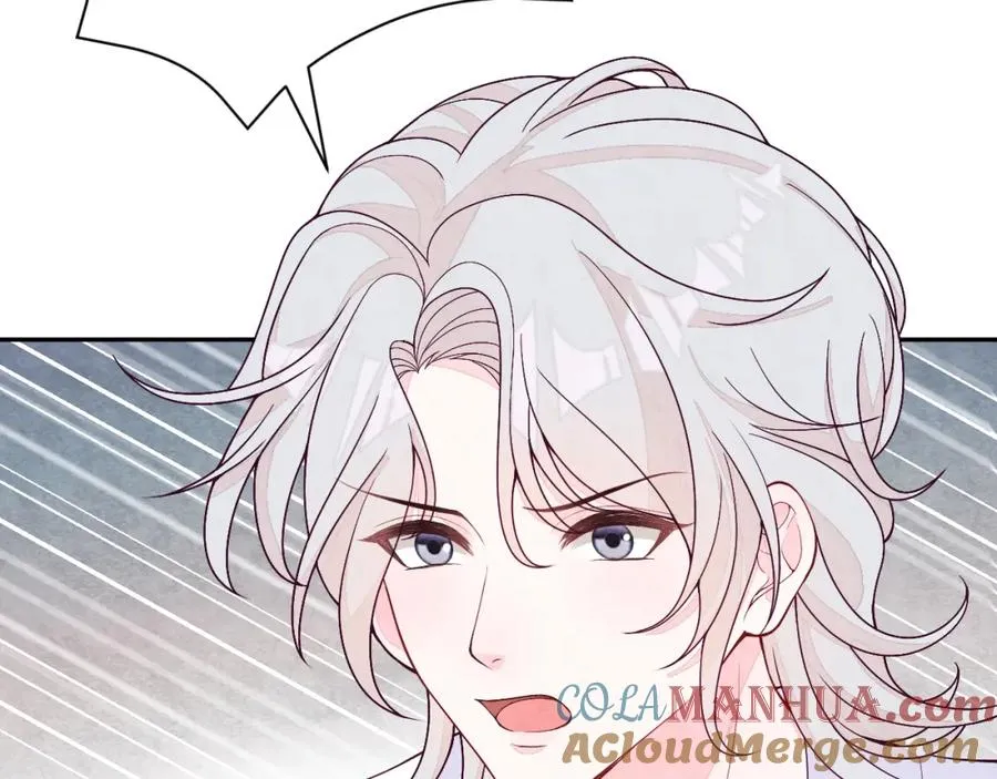 第14话 天命的责任 第21页