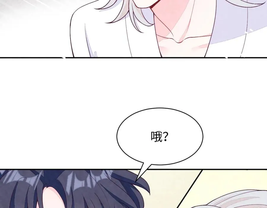 第14话 天命的责任 第22页