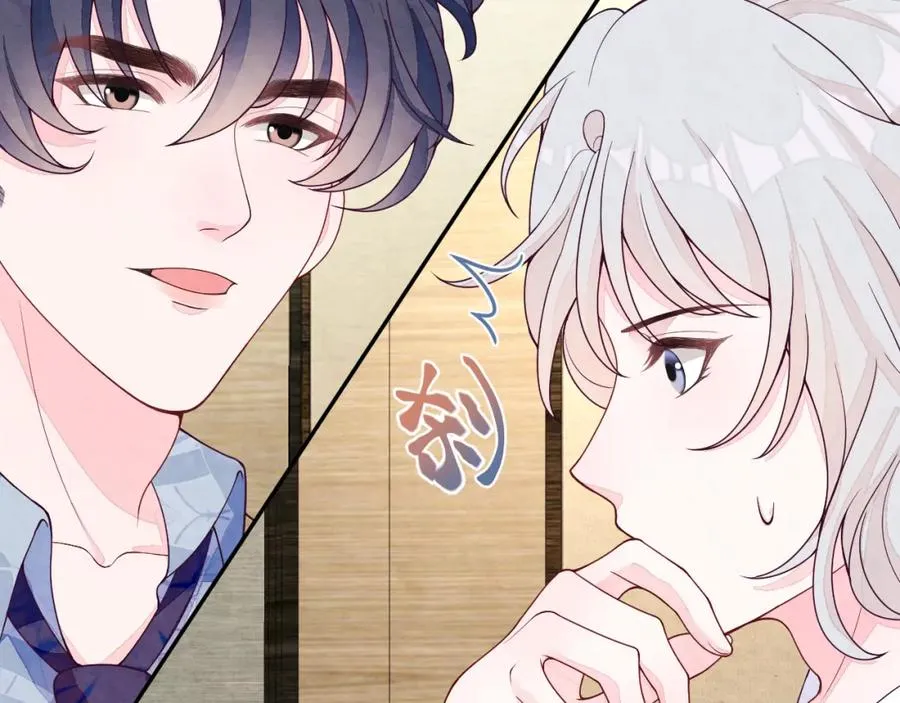 第14话 天命的责任 第23页