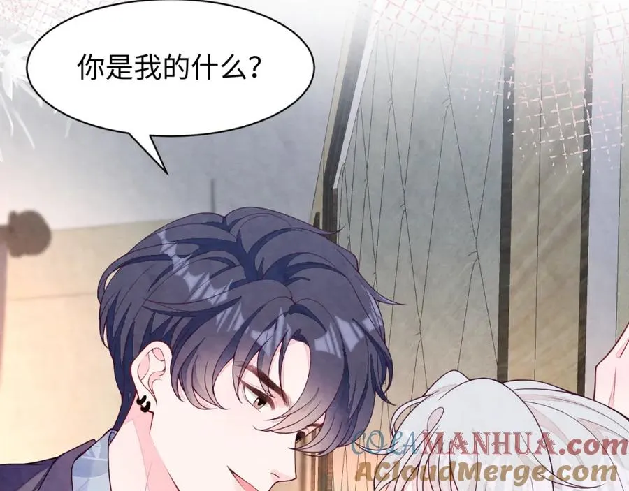 第14话 天命的责任 第29页