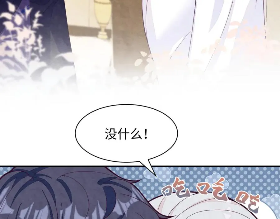 第14话 天命的责任 第31页