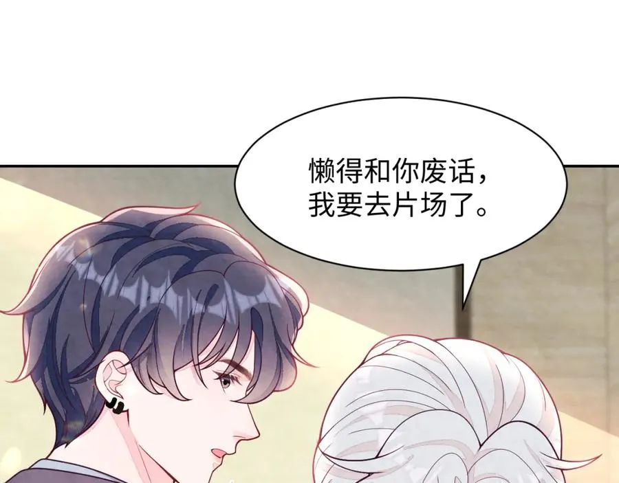 第14话 天命的责任 第34页
