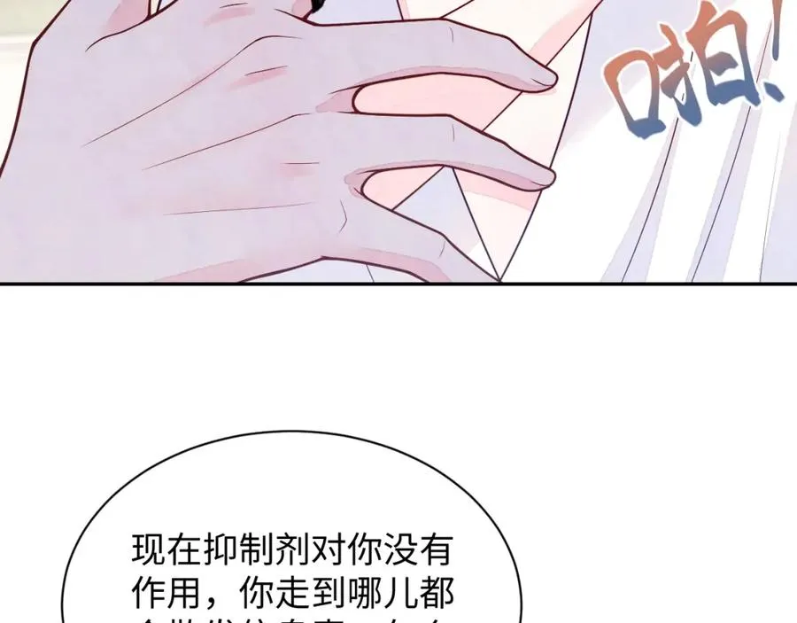 第14话 天命的责任 第42页