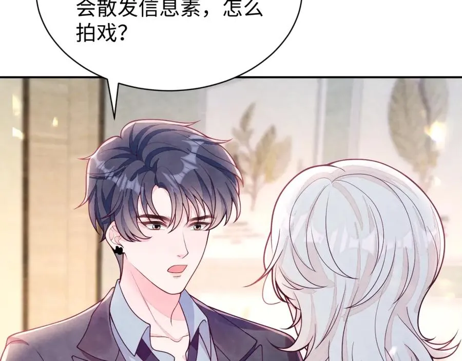 第14话 天命的责任 第43页