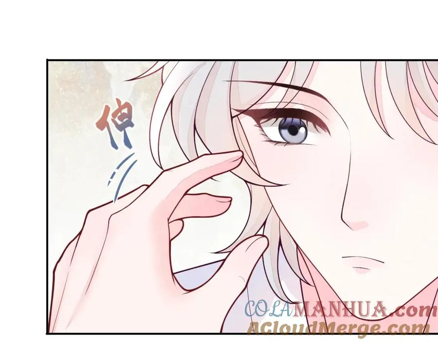 第14话 天命的责任 第45页