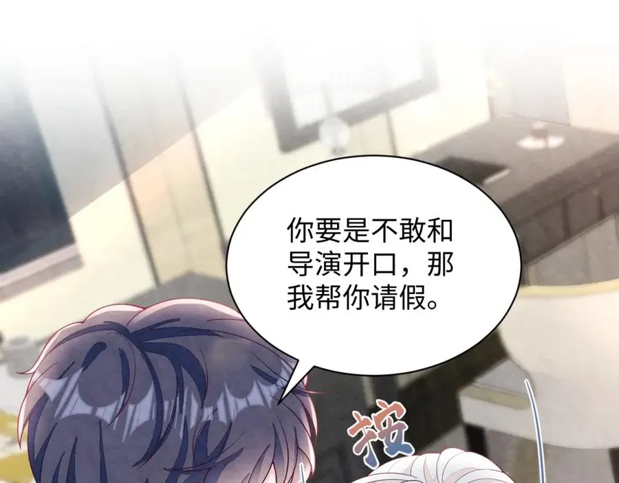第14话 天命的责任 第46页