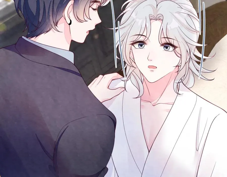 第14话 天命的责任 第47页