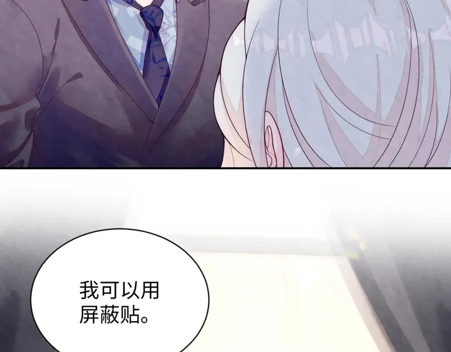 第14话 天命的责任 第51页