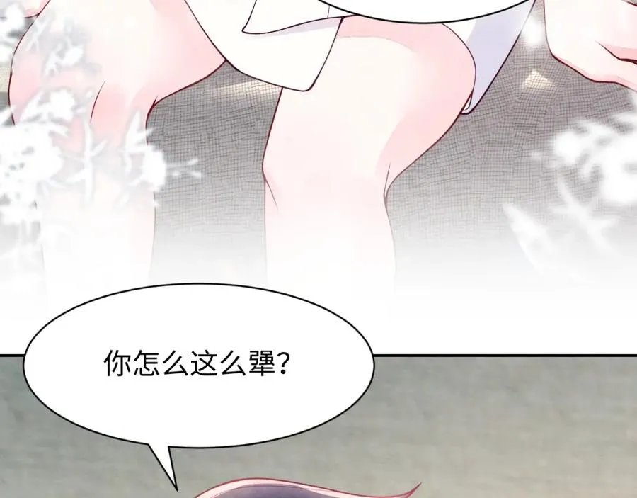 第14话 天命的责任 第54页