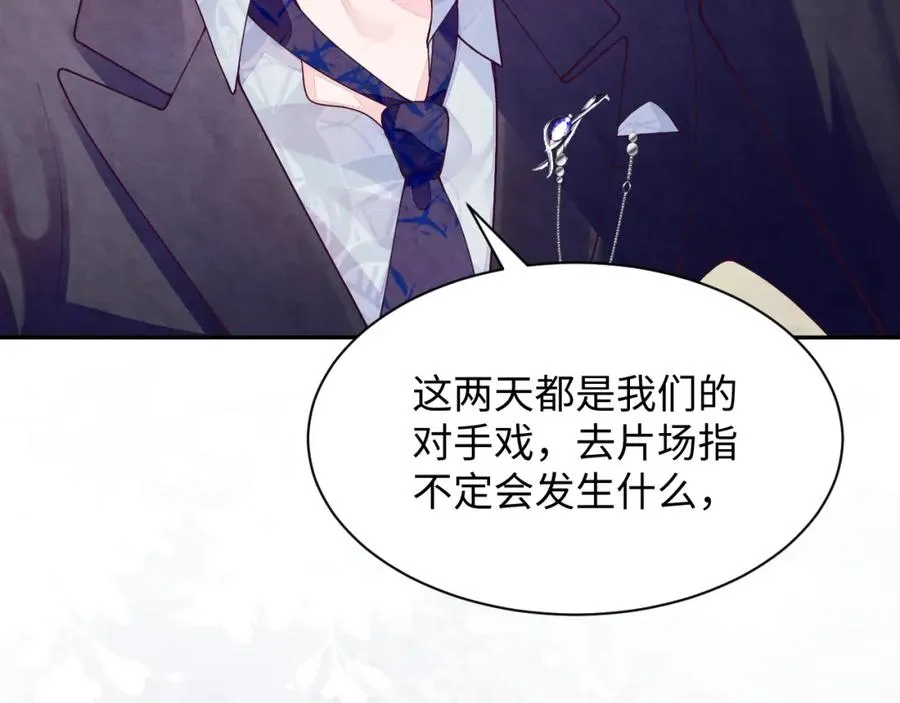 第14话 天命的责任 第56页