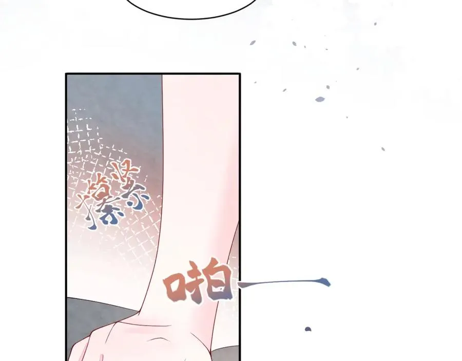 第14话 天命的责任 第59页