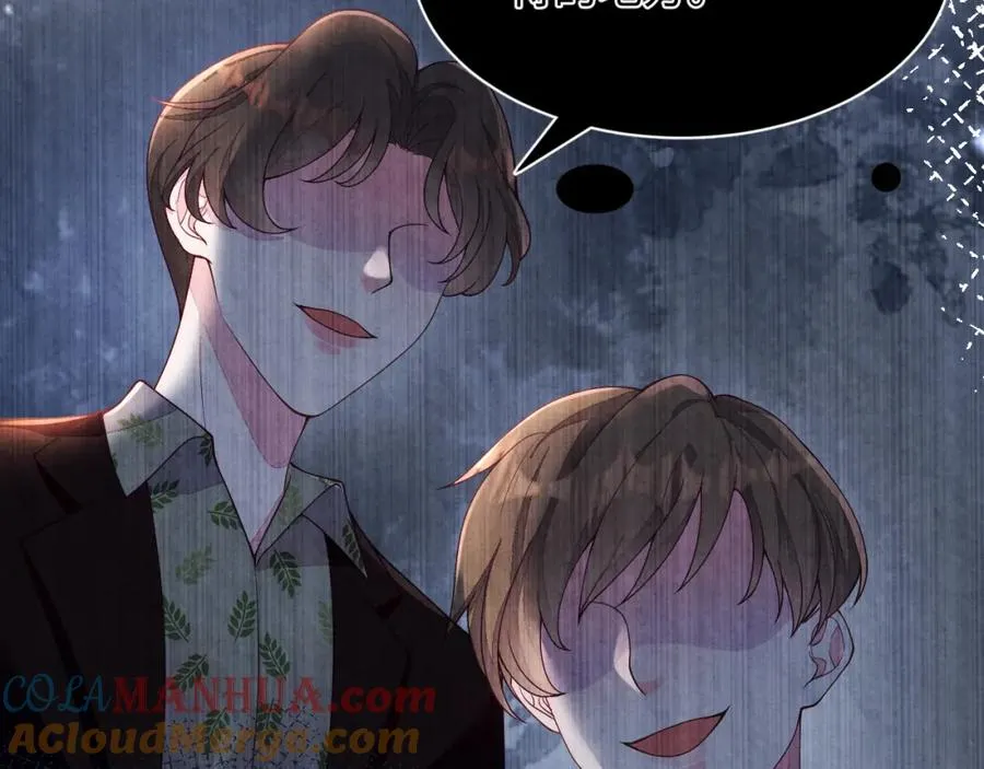 第14话 天命的责任 第61页