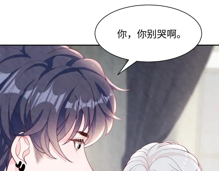 第14话 天命的责任 第70页