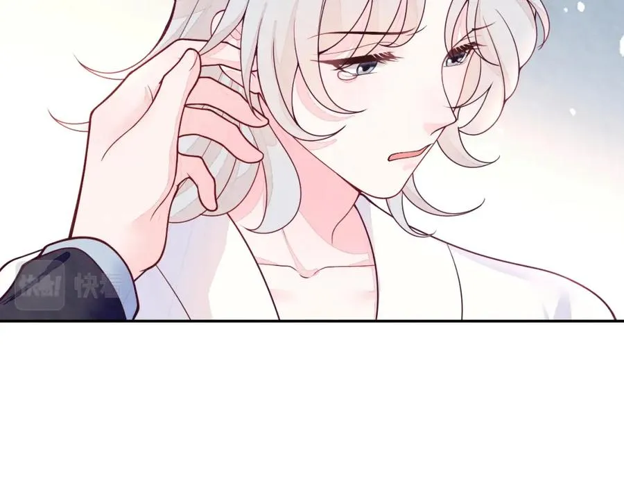第14话 天命的责任 第76页