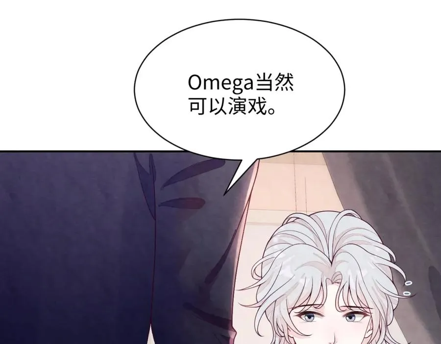 第14话 天命的责任 第79页