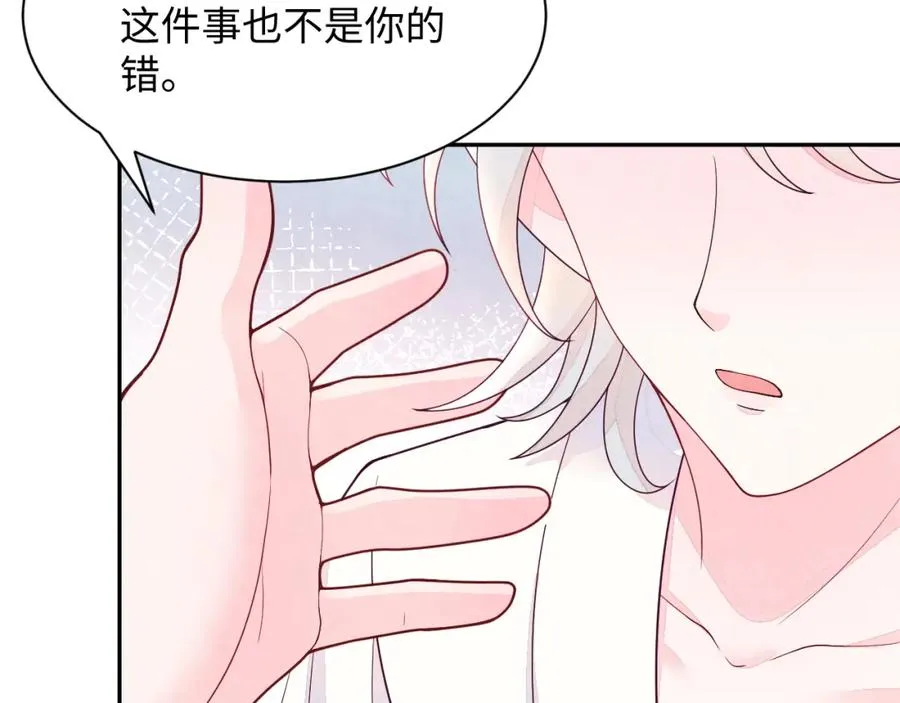 第14话 天命的责任 第87页