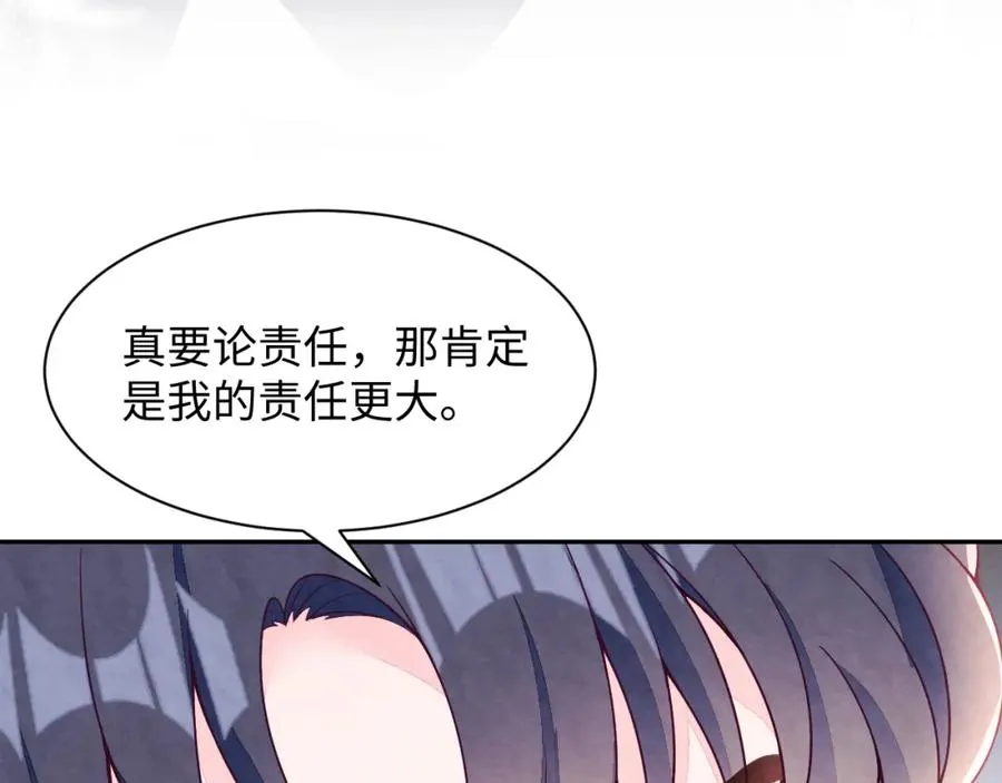 第14话 天命的责任 第91页