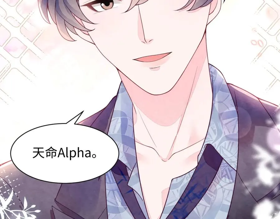 第14话 天命的责任 第94页