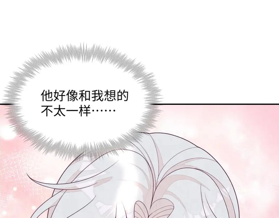 第14话 天命的责任 第96页
