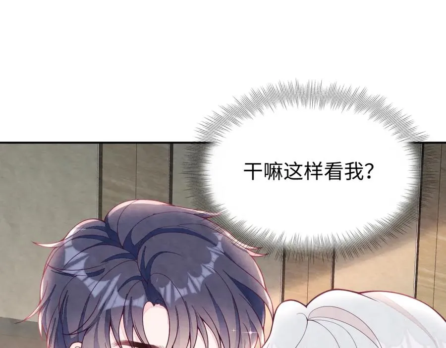 第14话 天命的责任 第98页