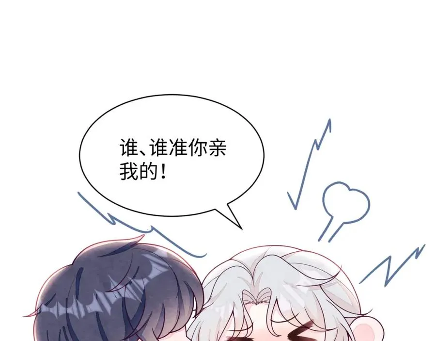 第14话 天命的责任 第103页