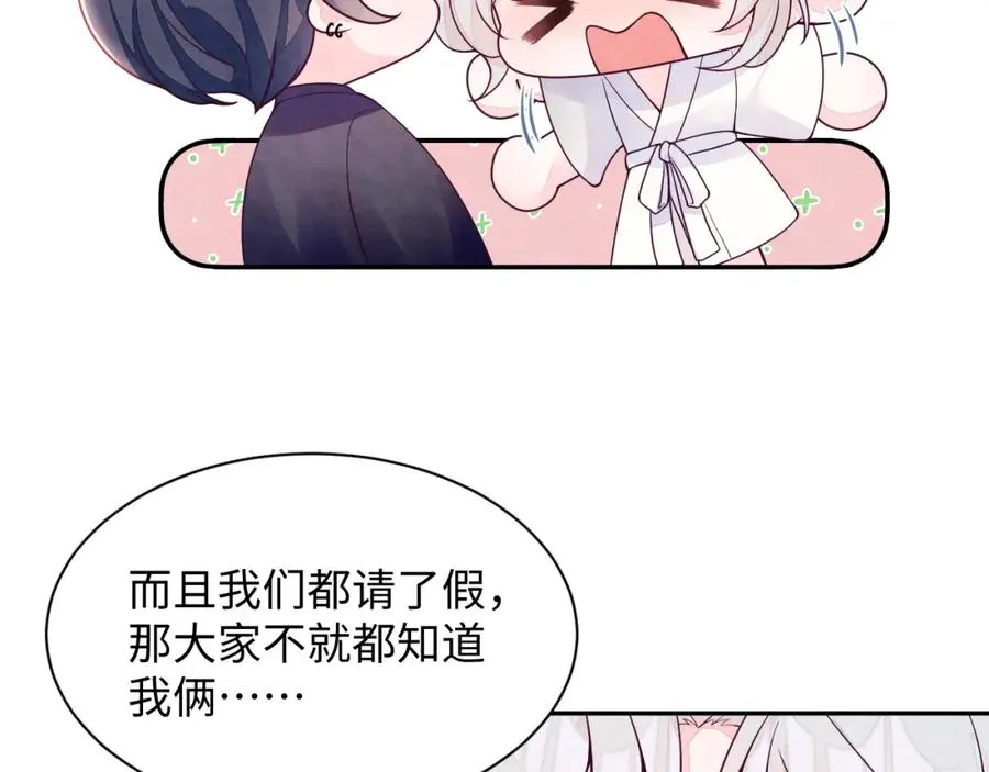 第14话 天命的责任 第104页