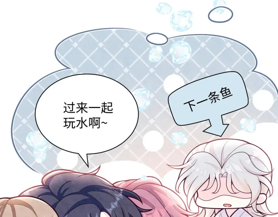 第14话 天命的责任 第106页