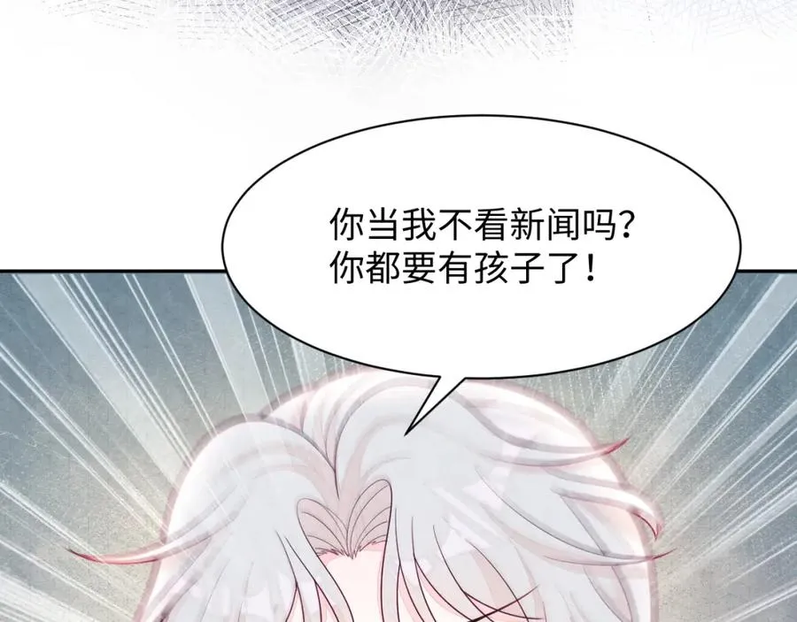 第14话 天命的责任 第115页