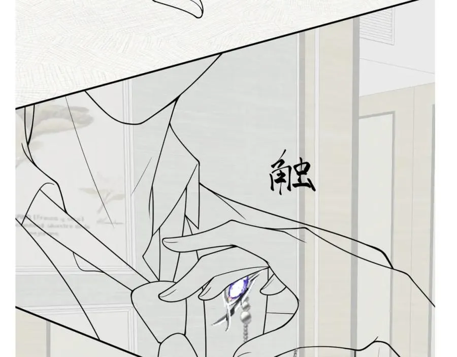 第14话 天命的责任 第123页