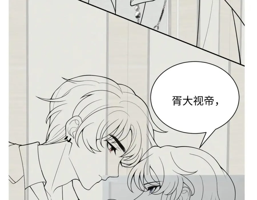 第14话 天命的责任 第124页